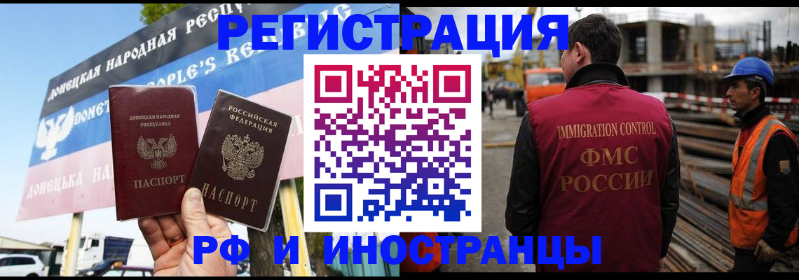 где прописаться в Курской области